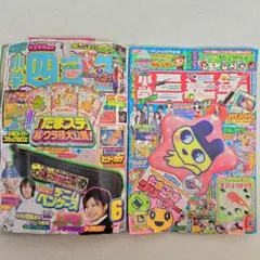 ポケモンカード 学年誌限定 デルタ種 プロモ ヒトカゲδ リザードδ 未