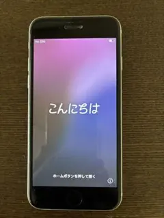 iPhone SE 第2世代 64GB SIMフリー 動作確認済