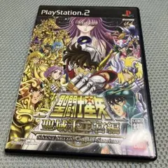 聖闘士星矢 聖域十二宮編