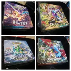まとめ買値引ポケモンカードボックスシュリンク付き 5点 まとめ商品