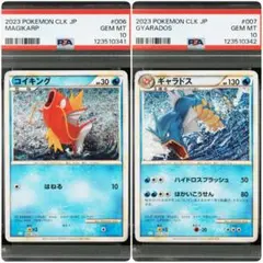 2025年最新】ポケモンカード psa 連番の人気アイテム - メルカリ