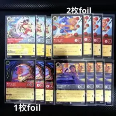 2026年最新】ロルカナまとめ売りの人気アイテム - メルカリ
