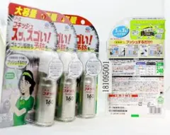 4本セット ゴキッシュ スッスゴイ！ 160プッシュ ゴキブリ トコジラミ 