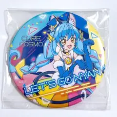 キュアコスモ トゥインクル缶バッジ トゥイ9 缶バッジ ユニ プリキュア