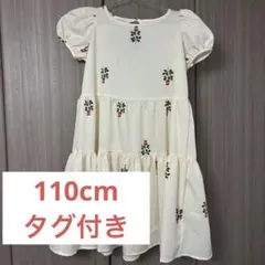softcheese 水陸両用 花柄 ワンピース 120 ソフトチーズ 新品 白