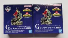 【未開封】僕のヒーローアカデミア 一番くじ G賞 メタルチャーム 2個セット