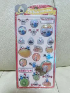 【正規品】 うるちゅるポップシール パペットスンスン