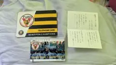 阪神タイガース1985NipponChampions記念カード