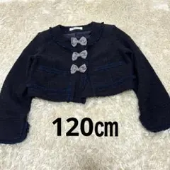 ポンポネット　ジャケット　ノーカラー　リボン　フリル　ツイード　セレモニーのサムネイル