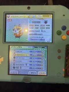 妖怪ウォッチ2真打　カセット