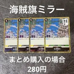 ワンピースカード ワンピース カードゲーム