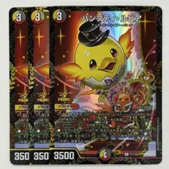 ハンプティルピア プロモ - メルカリ