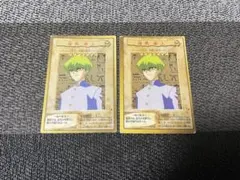遊戯王　バンダイ版　海馬瀬人