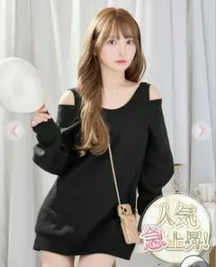 Rady オフショルセット裏毛ワンピース