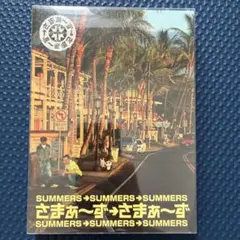 2025年最新】さまぁ~ず×さまぁ~ずdvd boxの人気アイテム - メルカリ