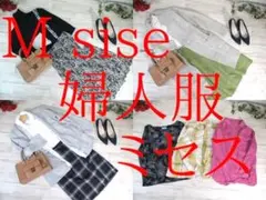 28-6521　婦人服　ミセス　まとめ売り　52着　Mサイズ