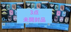一番くじ 僕のヒーローアカデミア 相反する思い Ｇ賞アクリルスタンド　3点