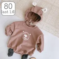 ベビー 裏起毛 くま耳 ロンパース 帽子付き 2点セット 80