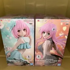 GLITTER&GLAMOURS モモ ララ 2体セット