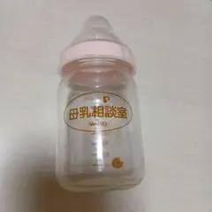 Pigeon 160ml 母乳相談室　ガラス製　哺乳瓶
