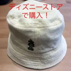ディズニーストア　帽子 バケットハット