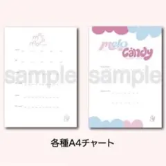 2026年最新】enoi 台紙の人気アイテム - メルカリ