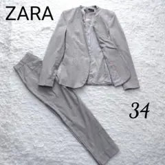 ZARA ザラ　パンツスーツセット　ノーカラージャケット　チェック　洗える