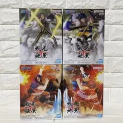 ワンピース 戦光絶景 フィギュア 4体セット