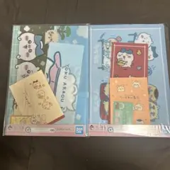 ちいかわ1番くじG賞ステーショナリー2種
