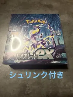 ポケモンカード　バイオレットex BOX シュリンク付き 未開封BOX