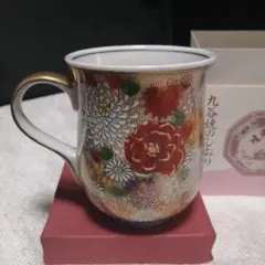 2025年最新】九谷美山の人気アイテム - メルカリ