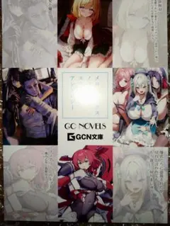 Item thumbnail for item 152484f2-e346-43f5-885d-e49891bfa4c1