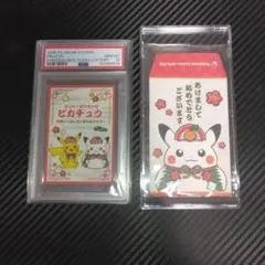 PSA10 ポケモン工芸展 ピカチュウ 限定ステッカー 北海道 - メルカリ