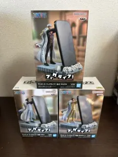 ワンピース 三大将　フィギュア 3体セット