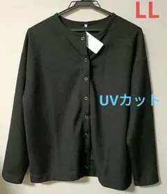 タグ付き未使用品　黒　UVカットカーディガン ワッフルカーディガンのサムネイル