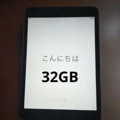 Apple iPadmini A1432 本体 32GB　スマートカバーつきのサムネイル