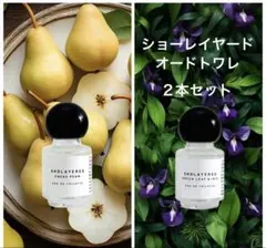 ショーレイヤード オードトワレ グリーンリーフ＆アイリス・フレッシュペア