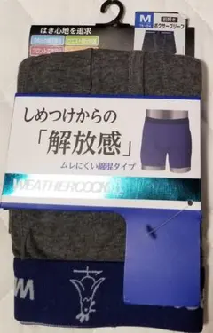 WEATHERCOCK　Mサイズ　ボクサーパンツ　しめつけからの解放感　綿混