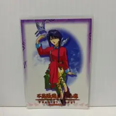 K　ふしぎ遊戯　カード　レア　レトロ　アニメ　グッズ　希少　マンガ　懐かしい
