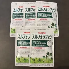 2026年最新】スルフォラファン カゴメ 3袋の人気アイテム - メルカリ