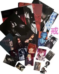 2026年最新】the gazette 戒の人気アイテム - メルカリ