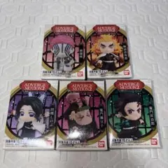 鬼滅の刃　ADVERGE MOTION 2 フィギュア コンプリート5体セット