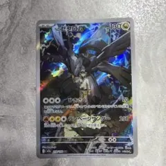 Nのゼクロム AR MEGA ハイクラスパック MEGAドリームex 210/…