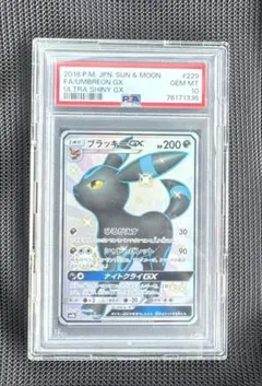 ブラッキーGX SSR 229/150 PSA10 - メルカリ