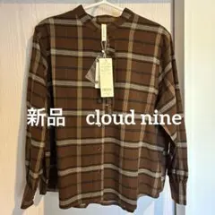 新品　cloud nine