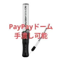 新品ペンライト SnowMan 福岡 12/6.7 手渡し可能