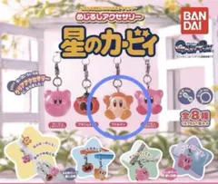 BANDAI 星のカービィ　めじるしアクセサリー　ワドルディ　新品未開封