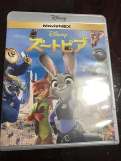 【新品】ズートピア　MovieNEX Blu-ray 純正ケース