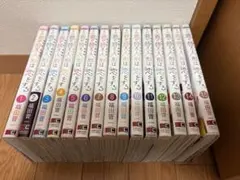 コミック その着せ替え人形は恋をする 1～15巻