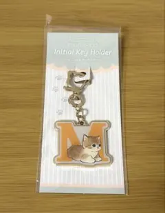 mofusand イニシャルキーホルダー M